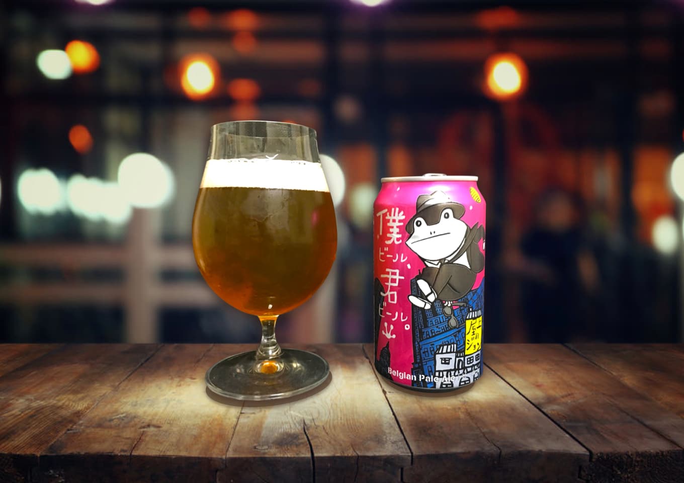 僕ビール、君ビール。屋上のジョン」ベルジャン酵母とホップが香る限定ペールエール - CRAFT BEER TIMES