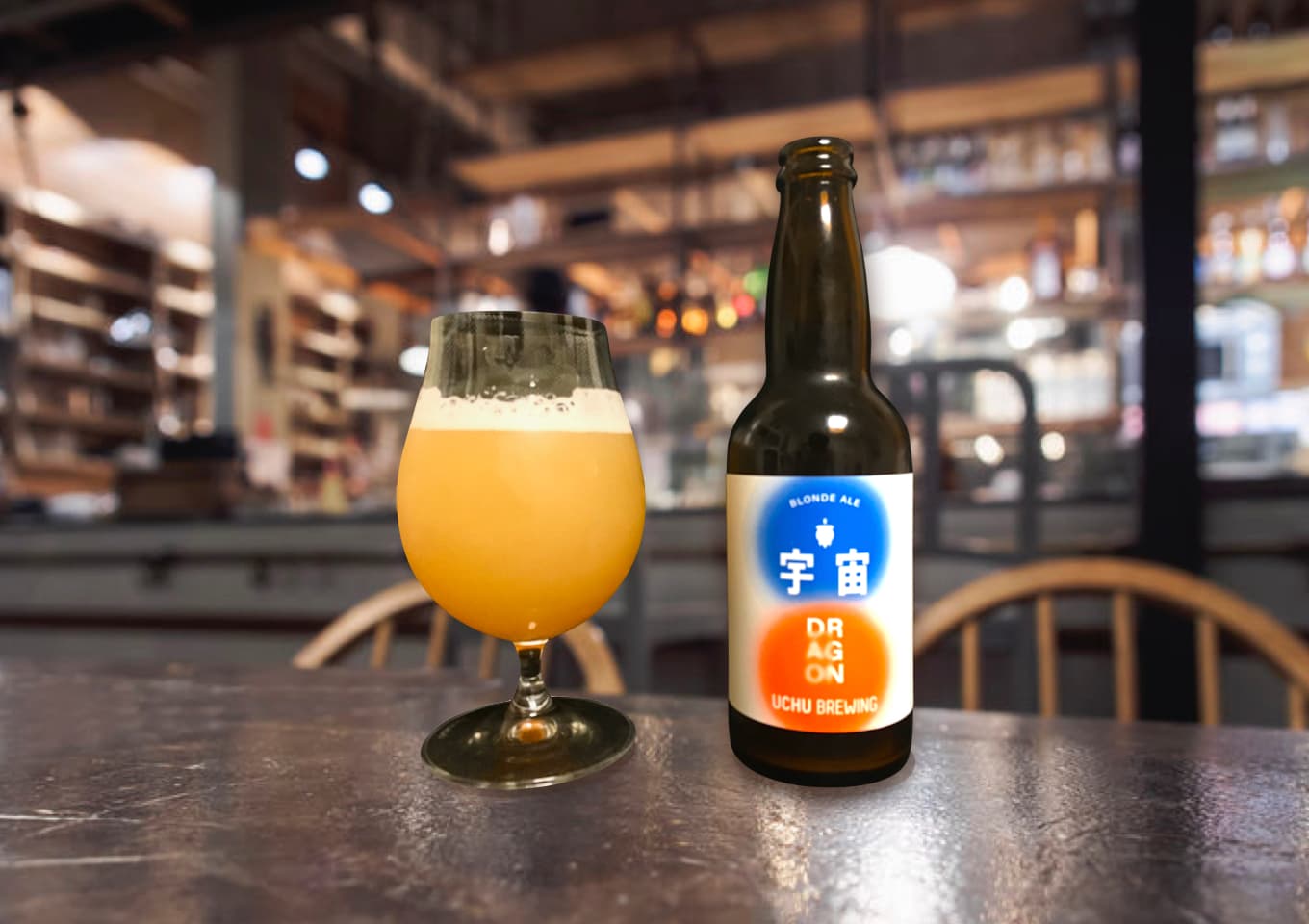 うちゅうブルーイング「DRAGON」濁ってますが、ゴクゴク飲めます！ - CRAFT BEER TIMES